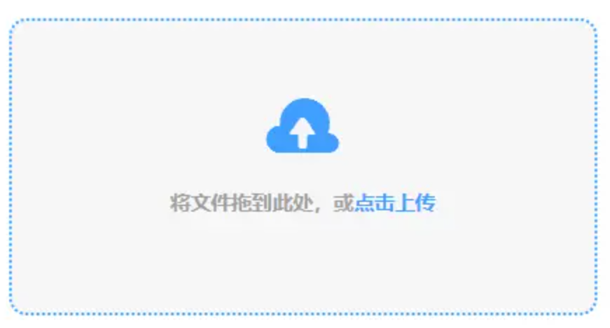 love爱博体育使用讲解 - 添加文件